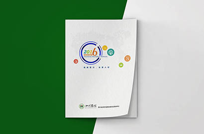 叠彩区画册设计：以场景为媒，打造城市体验的全新入口